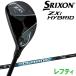 [ время ограничено ] Dunlop Srixon ZXi hybrid зеркальный tiDiamana Zxi 60 карбоновый 2024 модель [sbn]