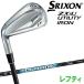 ( время ограничено ) Dunlop Srixon ZXi U служебная программа зеркальный tiDiamana Zxi 60 карбоновый (sbn)