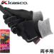 [ почтовая доставка бесплатная доставка ] Kasco Golf weather свободный теплый перчатка WFSF-2428LW обе рука для женский 