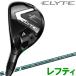 ( время ограничено ) Callaway Elite ELYTE служебная программа зеркальный tiCallway Golf 2025 модель день основная спецификация (sbn). покупка 