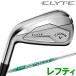 ( время ограничено ) Callaway Elite ELYTE железный одиночный товар зеркальный tiCallway Golf 2025 модель день основная спецификация [sbn]