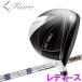[ время ограничено ] Yonex fi ole Fairway Wood женский Fiore FR08 вал 2025 модель [sbn]