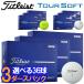 [3 дюжина комплект ] Titleist Tour soft Tour Soft мяч для гольфа 3 дюжина 36 лампочка ввод 2026 модель Япония стандартный товар 