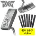 ( время ограничено ) PXG Zero крутящий момент серии HELL CAT ZT короткая клюшка Япония стандартный товар 2025 модель 