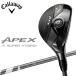 ( время ограничено ) Callaway APEX Ti SUPER HYBRID titanium super hybrid день основная спецификация Callawaye табебуйя ks2025 модель (sbn)