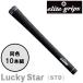 [ почтовая доставка бесплатная доставка ] Elite рукоятка elite grips Lucky Star стандартный Lucky Star STD 10 шт. комплект Golf рукоятка 
