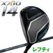 ( время ограничено ) Dunlop XXIO14 XXIO Fourteen Fairway Wood зеркальный tiMP1400 карбоновый 2026 модель 