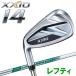 ( время ограничено ) Dunlop XXIO14 XXIO Fourteen железный зеркальный ti одиночный товар NS PRO850 neo DST steel 2026 модель 