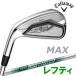 ( время ограничено ) Callaway k Anne tam Max QUANTUM MAX железный зеркальный ti одиночный товар Callway Golf день основная спецификация 2026 модель (sbn)