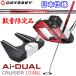  ограниченное количество товар Odyssey e- I двойной половина мяч Cruiser Ai-DUAL 1/2 BALL CRUISER короткая клюшка Odyssey Golf день основная спецификация 2026 модель 