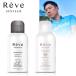 ���[�� Reve Senteur �S���t�@�[��p�݌v ���₯�~�߃X�v���[ 80g Sunscreen spray SPF50+ PA++++ ����