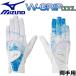 [ почтовая доставка бесплатная доставка ] Mizuno Golf перчатка двойной рукоятка прохладный женский обе рука для перчатки 5MJWB302