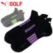 [ почтовая доставка соответствует ] Puma Golf Shadow кошка кошка I мужской лодыжка носки 635917 Япония стандартный товар 2025 модель 