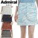  Admiral Golf задний углубление Zebra рисунок юбка женский весна лето Golf одежда ADLA427 [sp-sbn]