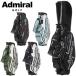  Admiral goru franc плоскодонная лодка спорт caddy bag ADMG5BC5 2025 модель Япония стандартный товар 