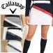  Callaway картон тренировочный юбка женский осень-зима Golf одежда C23228201 [sp-sbn]