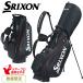  ограниченное количество товар Srixon Tour подставка сумка caddy bag 9.5 type GGC-S213L 2026 модель Япония стандартный товар 