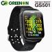 [ время ограничено ] зеленый on The * Golf часы THE GOLF WATCH GS501 наручные часы type GPS Golf navi 