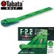 tabata Golf короткая клюшка коврик F-2.2 GV-0134