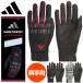 [ почтовая доставка соответствует ] Adidas Golf теплый рукоятка комфорт мужской зимний Golf перчатка обе рука для JTY36