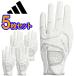 [ почтовая доставка бесплатная доставка 5 шт. комплект ] Adidas Golf нескользящий 22 мужской Golf перчатка LOO58 Япония стандартный товар 