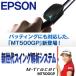 エプソン エムトレーサー MT500GP M-Tracer 新世代ゴルフスイング/パッティング解析システム ゴルフ練習用品