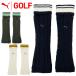  Puma Golf wi мужской кабель вязаный гетры женский 054984 Япония стандартный товар 2025 модель 