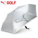  Puma Golf Shadow кошка Jump umbrella 55 складной зонт 055000 Япония стандартный товар 2025 модель 