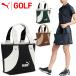  Puma Golf FOG Classic раунд большая сумка 091942 Япония стандартный товар 2025 модель 