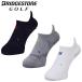 [ почтовая доставка соответствует ] Bridgestone Golf HYPERSOX 3D носки Basic ( спортивные туфли in длина ) SOG419