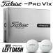  Titleist Pro V1x левый панель приборов мяч для гольфа 1 дюжина 12 лампочка ввод 2026 модель Япония стандартный товар 