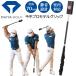  diamond Golf сейчас flat промо Dell рукоятка diamond swing FX swing тренировка контейнер TR-5019. покупка 