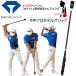  diamond Golf сейчас flat промо Dell рукоятка diamond swing Pro Tour Short swing тренировка контейнер TR-5021