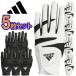 [ почтовая доставка бесплатная доставка 5 шт. комплект ] Adidas Golf Adi Tec 22 мужской Golf перчатка V1757 Япония стандартный товар 