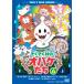  Zokuzoku Mura. чудовище ..VOL.6 [DVD]