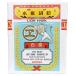 .. Japanese picture for coloring material garment suikan . flour white .500g