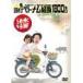  wednesday what about DVD complete set of works 1 motor-bike Vietnam length .1800 kilo 