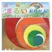 klasawa circle . origami 10 color 100 sheets insertion 5 size one side white K0922 made in Japan . paper origami 