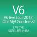 V6 live tour 2013 Oh! My! Goodness! (DVD4) (A)