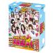 SKE48 shrimp show! DVD-BOX( the first times limitated production )