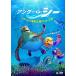  under * The *si-~.... sea bottom kingdom Patrol .~ [DVD]