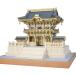  woody Joe 1/50 sunlight higashi ... Akira . wooden model assembly kit 