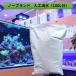  бесплатная доставка No-brand человеческий труд морская вода 100L для магазин использование результаты есть товар 