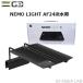  бесплатная доставка ( Hokkaido Okinawa за исключением )ma- feed NEMO LIGHT II AF24 пресная вода аквариум для LED освещение 