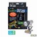 �y���������z�[���X�C �}�C�N�� UV LED + �}�C�N��������Z�b�g