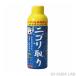  Kotobuki поразительный .. nigoli брать .150ml специально для пресной воды бесплатная доставка 