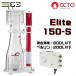 OCTO Elite 150-S DC protein skimmer 
