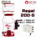 OCTO Regal 200-S DC protein skimmer 