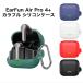 EarFun Air Pro 4 + кейс силикон kalabina имеется ударопрочный защитный корпус year вентилятор воздушный Pro 4 плюс падение предотвращение простой модный 