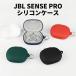 JBL Sense Pro кейс силикон защитный корпус kalabina имеется 